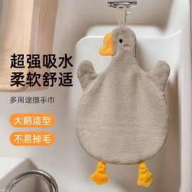 White Goose Cartoon Super Absorbent Hanging Hand Towel Gift Set Grey Towel 10ea