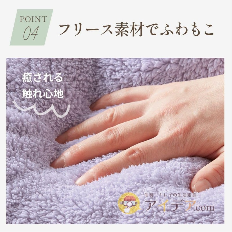 Cogit Keeps Cold Air From Gaps In Your Pajamas! Warm