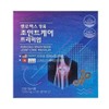 Cellomax luxury joint care premium, 1 unit, 120 tablets / 셀로맥스 명품 조인트케어 프리미엄, 1개, 120정