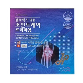 Cellomax luxury joint care premium, 1 unit, 120 tablets / 셀로맥스 명품 조인트케어 프리미엄, 1개, 120정