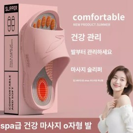 Blueway 블루웨이 다이어트슬리퍼 사무실슬리퍼 실내화 [연회색 마사지용] Blueway Diet Slippers Office Slippers Indoor Shoes [Light Gray Massage Type]