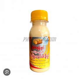 Whitening Thanaka Lotion 75ml
