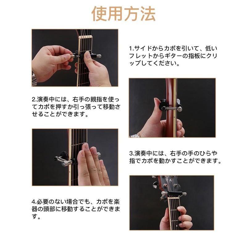 LOYELEY Rolling Guitar Capo Capo Capotast Rolling Capo String Rolling