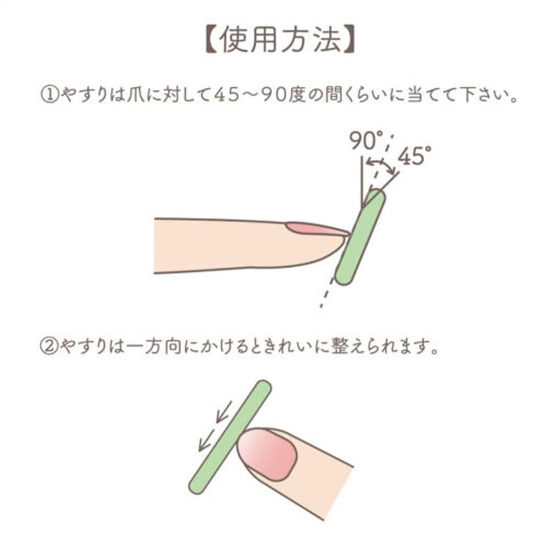 Czech Glass Nail File ~ Japanese ~ Ryusui 1 Piece