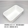 Fuji Hollow Storage Container, Shallow Type, Square Container, Vide M,