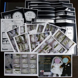 [Small _ W5 + T Black] nideru Plush Small (Sit 29 cm Belly 38 cm) and (Sit 30 cm Belly (42 cm) Wedding Costume 型紙