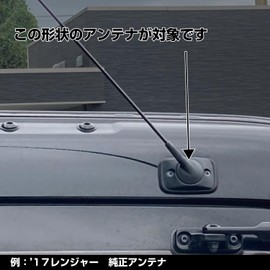 Jet Inoue 509415 Antenna Base Cover for Hino