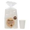 Sunup C2750AK Standard Size Paper Cup, Plain White, 275ml/9oz/50 Pack,