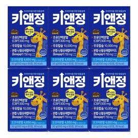 Alltrue Key&Jeong CBP Colostrum Protein 500mg x 60 tablets (6) / 올트루 키앤정 CBP 초유 단백 500mg x 60정 6개
