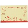 Member's Card Skip Kids Animals (100 Count) SPK-S1