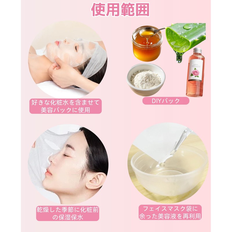 YOYOSOFT Compression Face Mask, Cotton, Individual Packaging, Face, Face Pack,