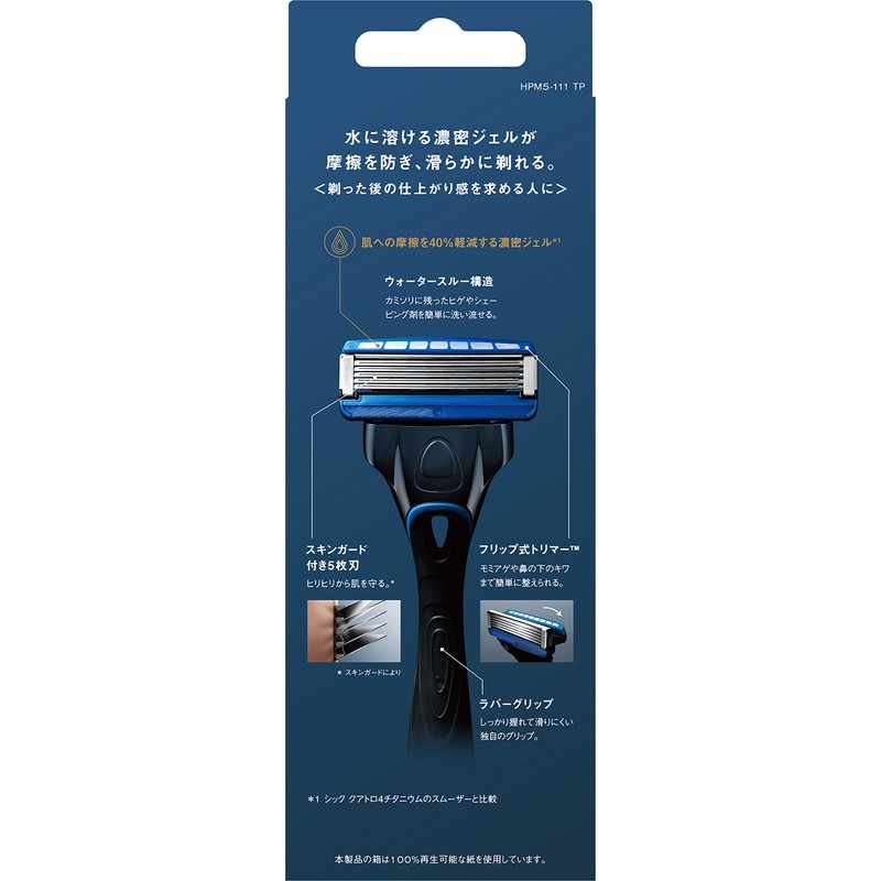 Hydro Schick Hydro 5 Premium Smooth Skin Holder with Blade