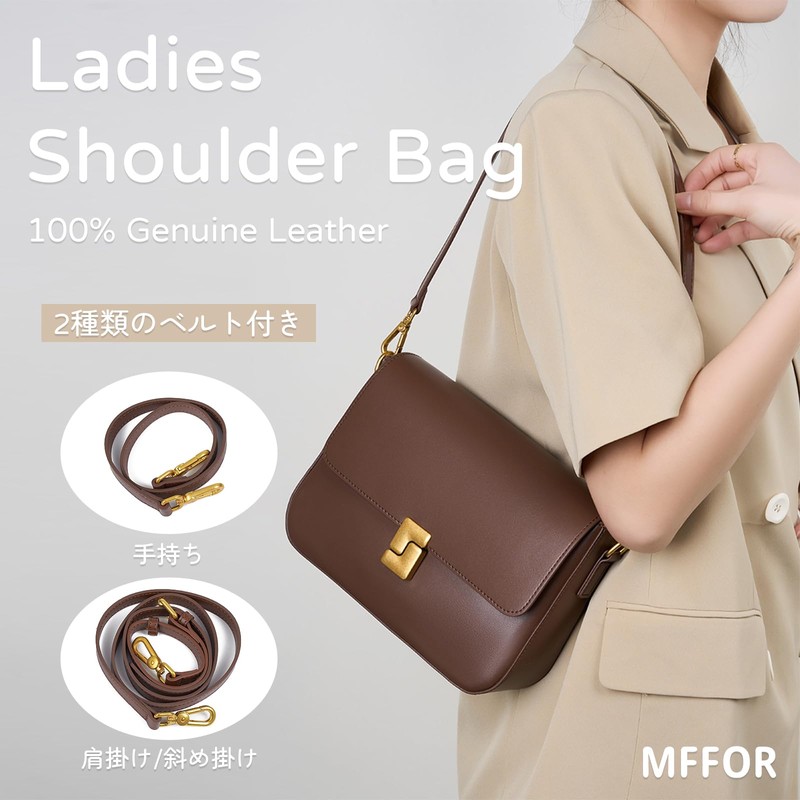 【MFFOR】Genuine Leather Women's 2-Way Shoulder Bag with Two Straps, Square