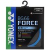 Yonex BG66 Force YY BG66F 470 Cyan
