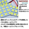 Room Lamp, FE13, Notebook, Aura Nissan Base, Wedge Ball, Back
