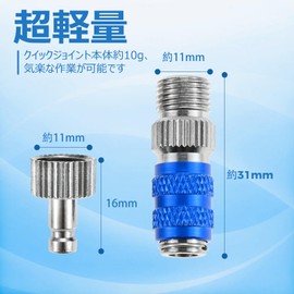 MUXSAM Airbrush Joint Quick Joint with 5 Plugs 1/8 Joint for Airbrush Quick Change Joint Coupler One-Touch Joint (Blue)