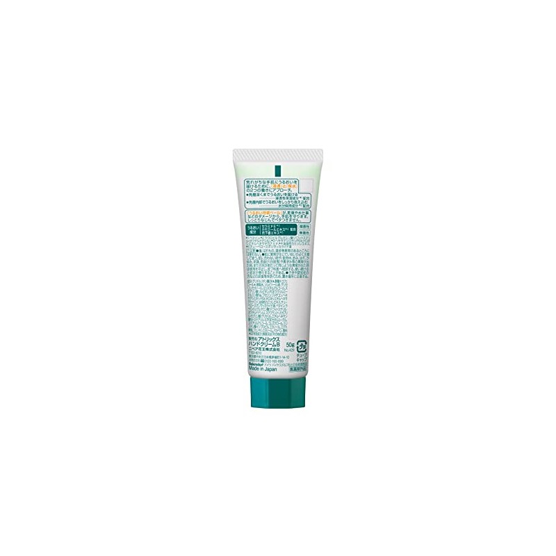 Atrix Hand Gel Tube, 1.8 oz (50 g)
