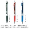 Pentel AMZ-BL80-3 Gel Ink Ballpoint Pen, EnerGel 1.0, Set of