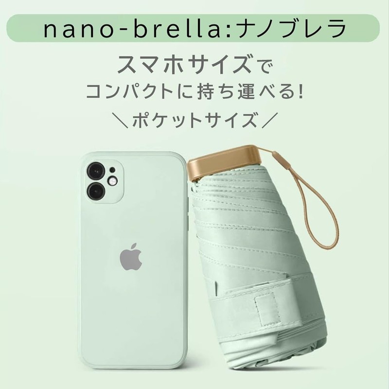 Nano Umbrella Smartphone Folding Umbrella, Lightweight, Thin, Light Shading Rate,