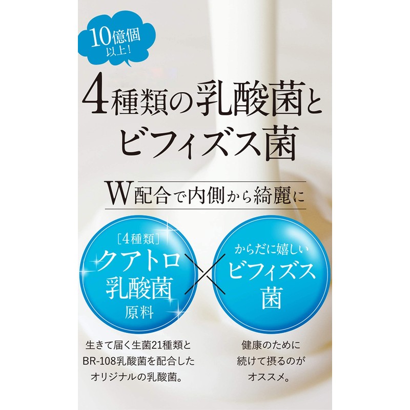 よくばりキレイの生酵素 563種の酵素 [ プラセンタ ヒアルロン酸 コラーゲン スーパーフルーツ ] 30日分 (1)