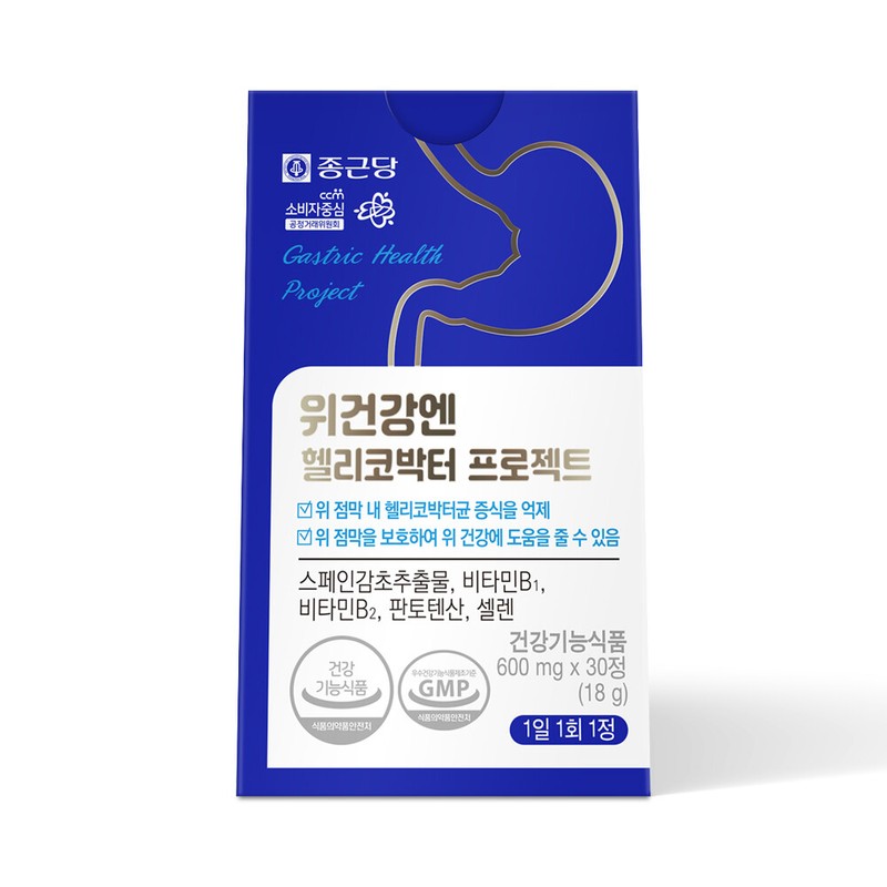 Chong Kun Dang Stomach Health Helicobacter Project 30 tablets (3)