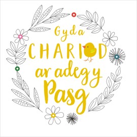 Pom Pom "Chick and Wreath" Welsh Easter Card