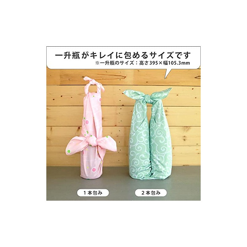 White House Patterned Furoshiki Single Sided Pattern Dyed Large Furoshiki