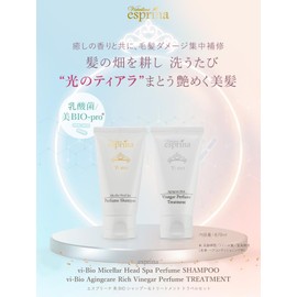 Esprina Bio Travel Set, 2.4 fl oz (70 ml) Each, Shampoo & Treatment