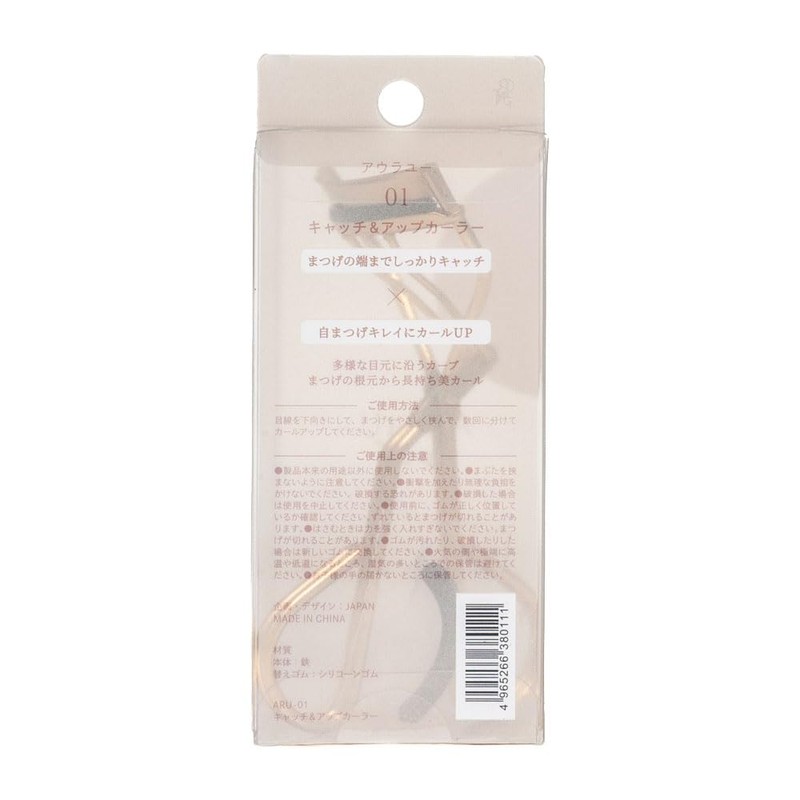 AuraU ARU-01 Catch & Up Curler (1 Piece)