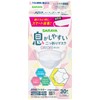 Saraya ORIORI Bi-Fold Mask, Slightly Smaller, 30 Sheets