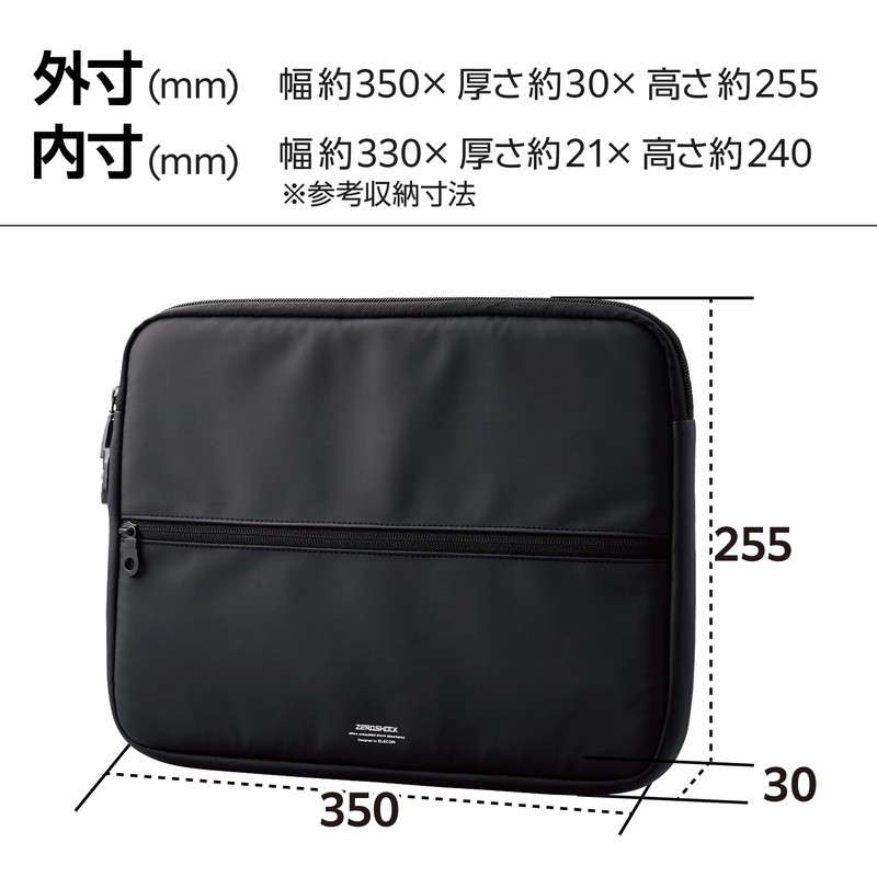 Elecom ZEROSHOCK UltraBook with Dial Lock, 14-Inch, Black ZSB-IBUBSC14BK