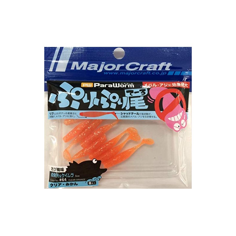 Major Craft Worm Aging Meberling Pretail 1.3 #64 Clear Mandarin