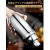 YUXIKIS Cocktail Shaker Standard Cocktail Shaker 350ml Cocktail Mixer Bartender