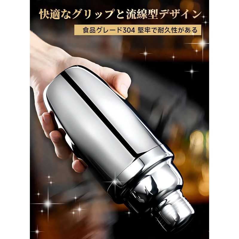 YUXIKIS Cocktail Shaker Standard Cocktail Shaker 350ml Cocktail Mixer Bartender
