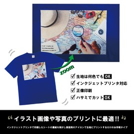 黒・白共用アイロンプリントシール A4サイズ 2枚入り クイックアート