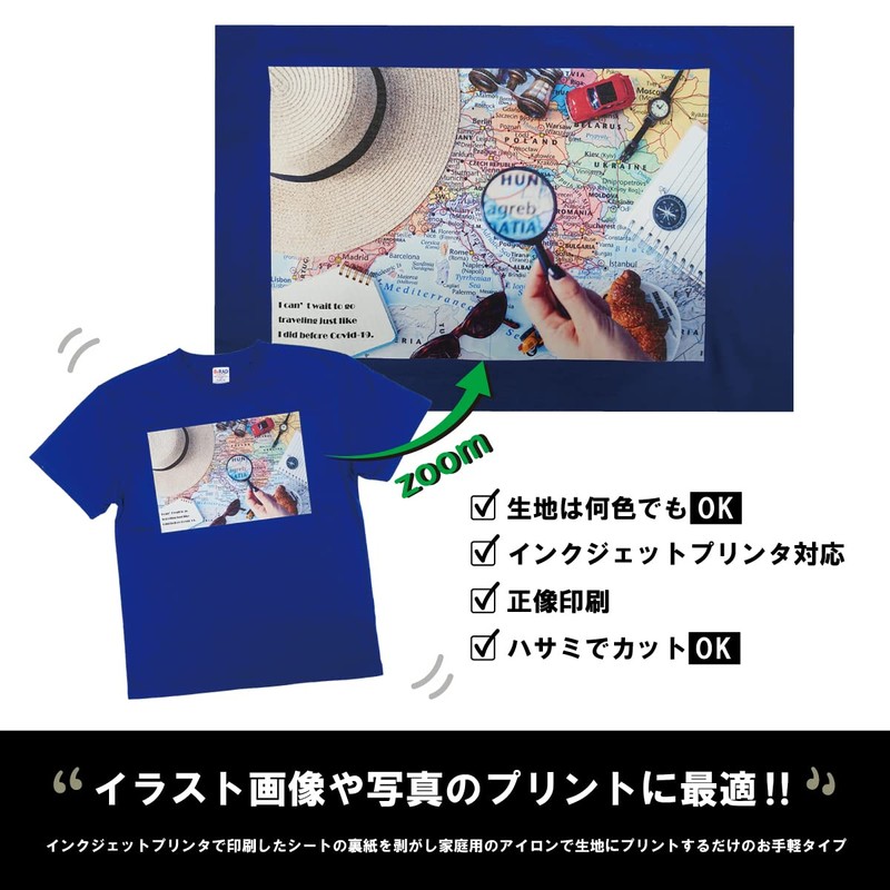 黒・白共用アイロンプリントシール A4サイズ 2枚入り クイックアート