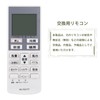 ALLIMITY A75C3777 CWA75C3778X FITS FOR PANASONIC NATIONAL AIR CONDITION CS-221CFR