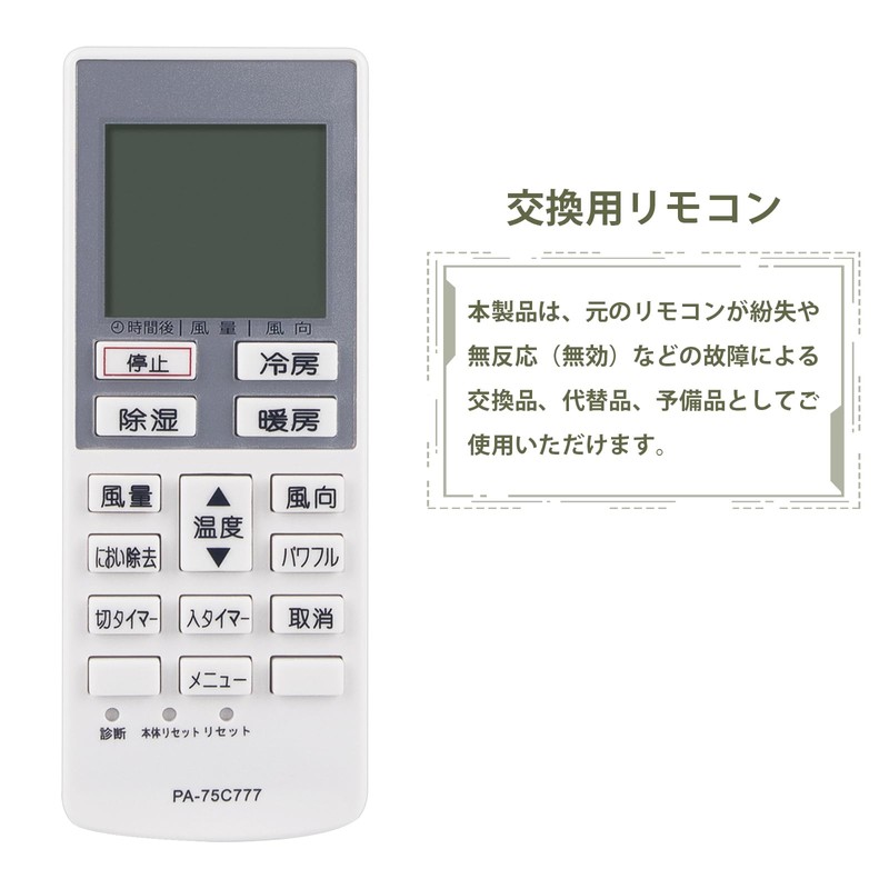 ALLIMITY A75C3777 CWA75C3778X FITS FOR PANASONIC NATIONAL AIR CONDITION CS-221CFR