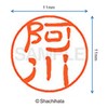 Shachihata Stamp Black 11 XL-11 Stamp Face 0.4 inch (11