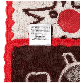 Marushin 6805002400 Lisa Larson Baby Mikey Hand Towel, 13.4 x 14.2 inches (34 x 36 cm)