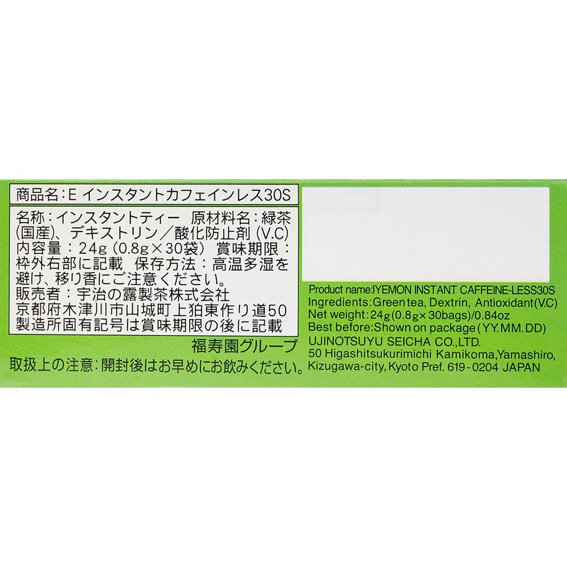 Uji no Tsuyu Iemon Caffeine-Free Instant Green Tea Sticks 30P