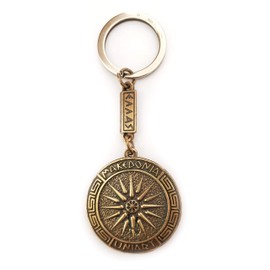 IconsGr Vergina Alexander the Great and Sun Antique Coin Plate Keyring, gold