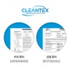 Chong Kun Dang low temperature supercritical RTG Altige Omega 3