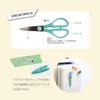 Macross MCK-114 Kitchen Scissors, Stainless Steel, Washable, Dishwasher Safe, Cap