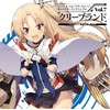 (初回盤)TVアニメーション『アズールレーン』キャラクターソングシングル Vol.7 クリーブランド