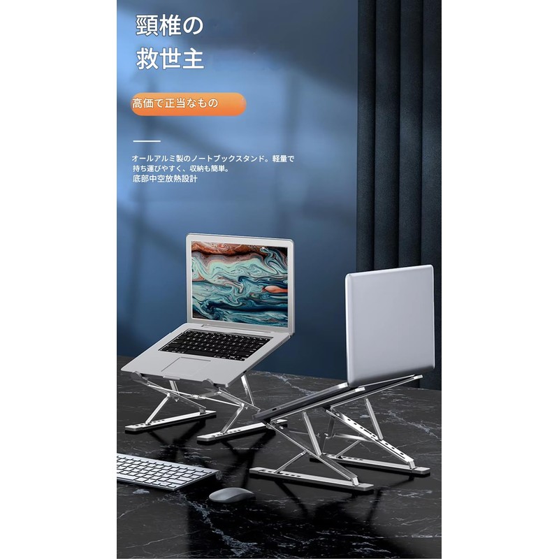 zmart Laptop Stand, Foldable, Adjustable, Aluminum, Computer, PC, Tablet Stand,