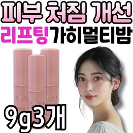 Sagging Skin Improvement Lifting Gahi Multi-Night Wrinkle Bounce Stick Women's Gift Moisturizing Essence Skin Care Management / 피부 처짐 개선 리프팅 가히 멀티 밤 링클 바운스 스틱 여성 여자 선물 보습 바르는 에센스 스킨 케어 관리