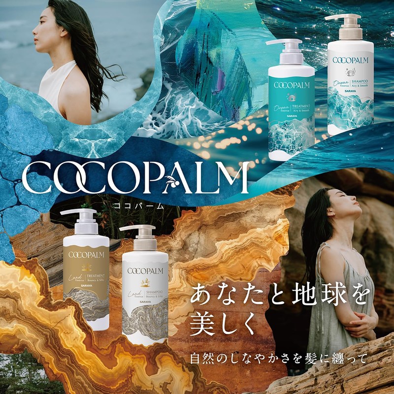 Saraya Coco Palm Ocean Essence 1 Day Trial, 0.3 fl