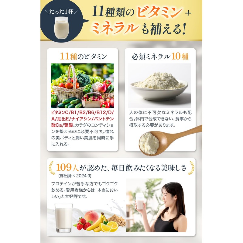 Beauty Protein CS72 Beauty Protein (Tochiotome Strawberry Flavor / 300g