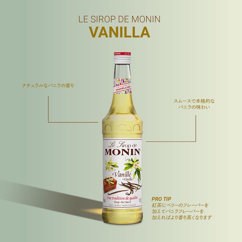 MONIN Vanilla Syrup, 8.5 fl oz (250 ml)
